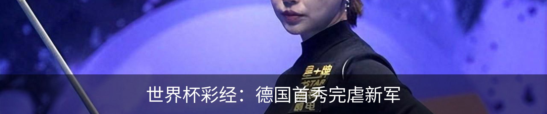 资讯中心