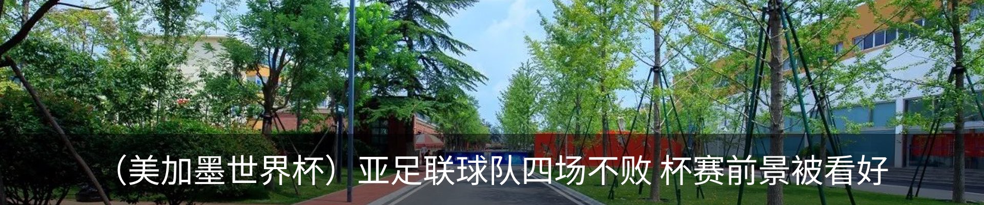 资讯中心